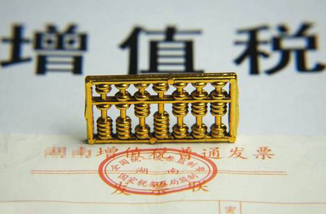 山東省國(guó)家稅務(wù)局 山東省地方稅務(wù)局關(guān)于“建筑業(yè)、房地產(chǎn)業(yè)、金融業(yè)、生活服務(wù)業(yè)