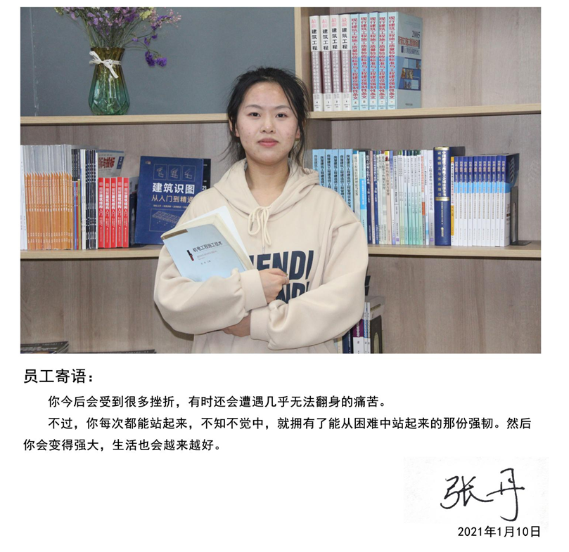 及時當(dāng)勉勵  歲月不待人