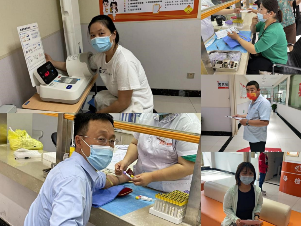 天泰分公司組織開展員工健康體檢活動(dòng)