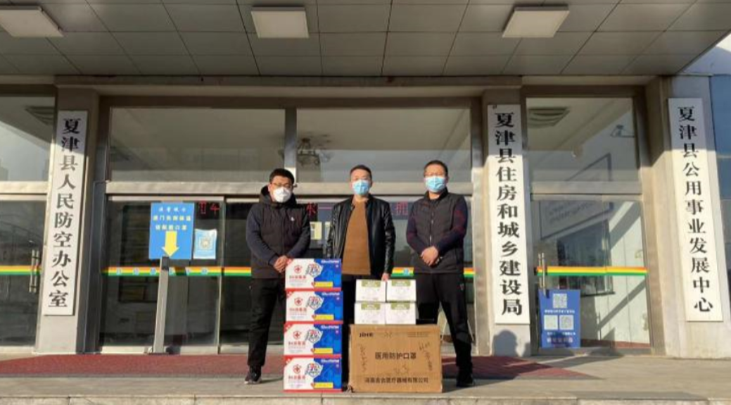 捐贈(zèng)抗疫物資  共筑防疫戰(zhàn)線(xiàn)