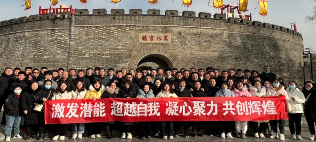 天普分公司組織開展員工團(tuán)建活動