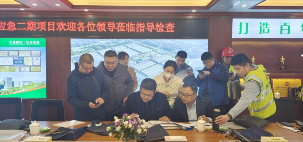 北方應(yīng)急項目順利通過省級安全文明標(biāo)準(zhǔn)化工地初選