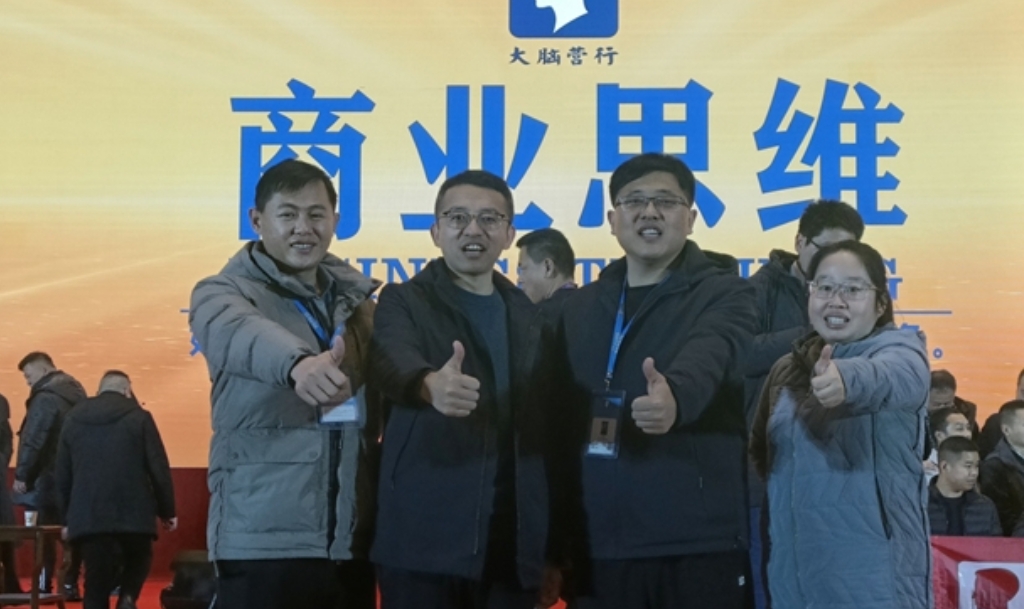 天宇分公司赴蘇州進行管理提升培訓(xùn)學(xué)習(xí)
