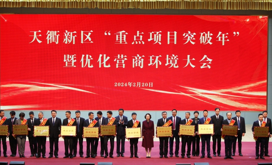 德州天元集團、昊坤置業(yè)榮獲2023年度高質(zhì)量發(fā)展杰出企業(yè)