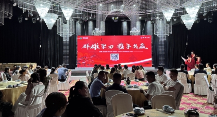 合作伙伴決勝6.30，昱景蘭庭舉行年中沖刺啟動(dòng)大會(huì)