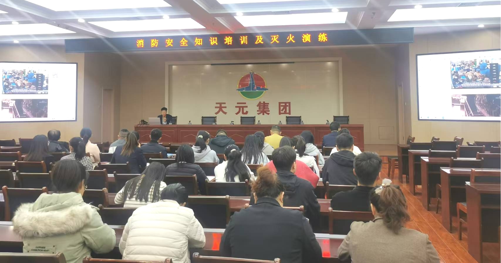 行政管理部開展消防安全知識培訓