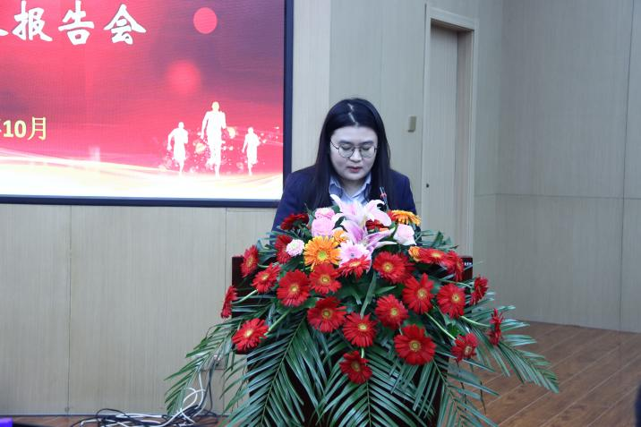 第七屆員工成長報(bào)告會發(fā)言選登（二）躬身入局    篤行致遠(yuǎn)