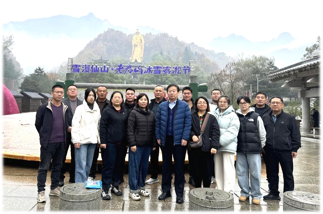 天慶分公司組織竣工項(xiàng)目管理人員赴老君山開(kāi)展團(tuán)建活動(dòng)