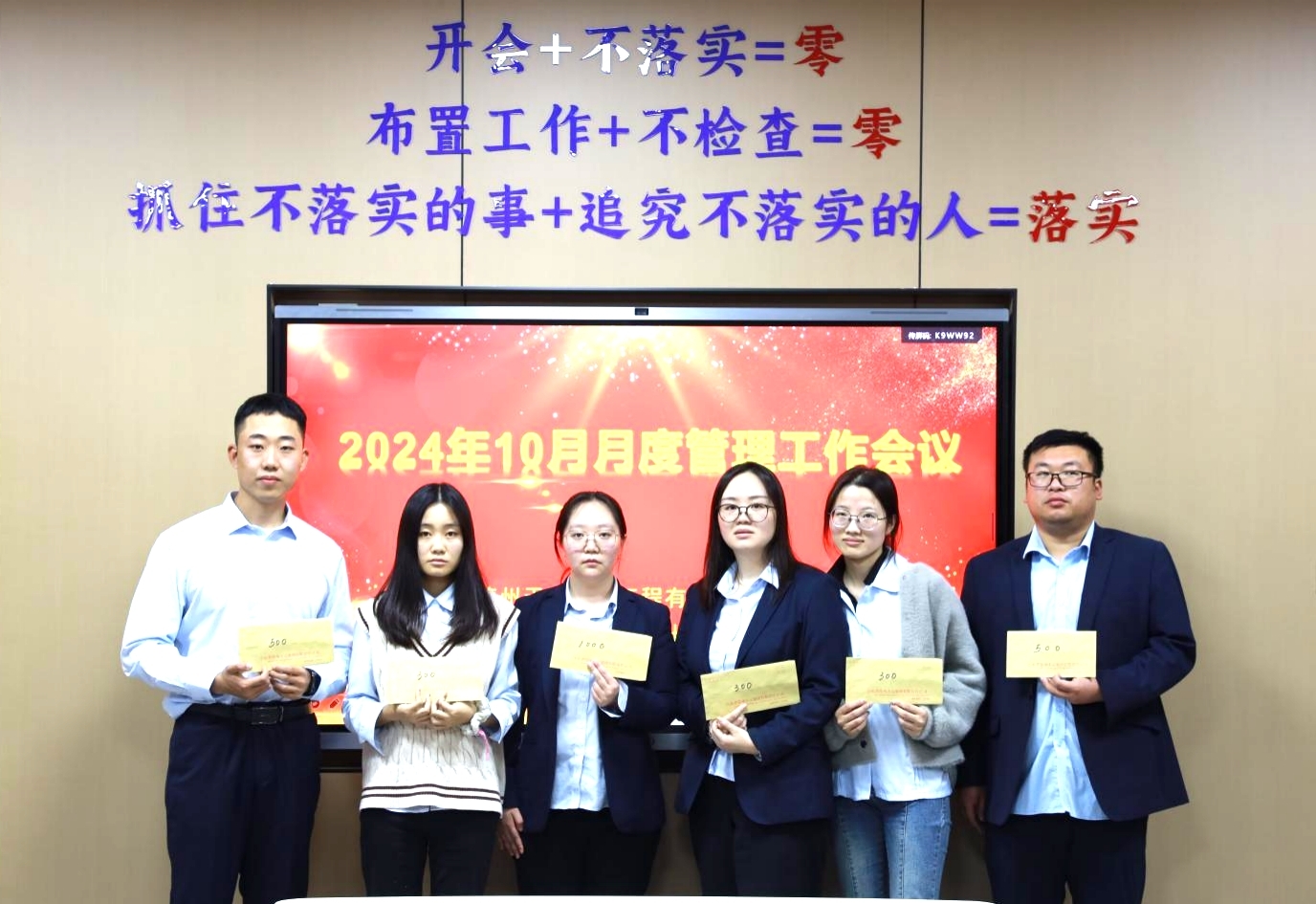 天工公司“學習楊文新同志事跡”主題征文：二等獎作品