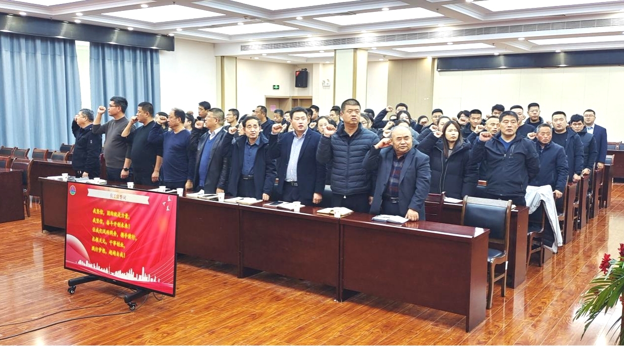 天慶分公司召開企業(yè)文化宣講會暨第四季度調(diào)度會