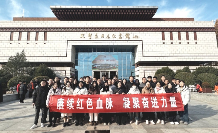  天工公司組織舉辦紅色主題團建活動