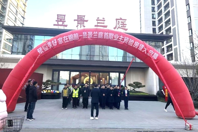 昱景蘭庭：“昱”見(jiàn)美好，距幸福更進(jìn)一步  ——首期業(yè)主預(yù)驗(yàn)房完美落幕