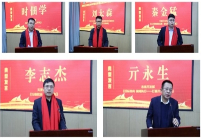 2025年工作會(huì)議典型發(fā)言四    ?  行穩(wěn)致遠(yuǎn)    進(jìn)而有為