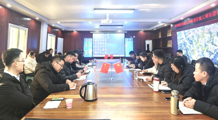 集團(tuán)公司組織開(kāi)展重點(diǎn)項(xiàng)目聯(lián)合交底賦能活動(dòng)