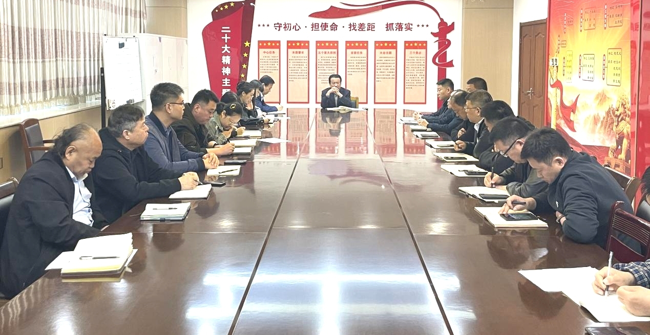 第二建設(shè)公司召開第一季度運(yùn)營分析會(huì)