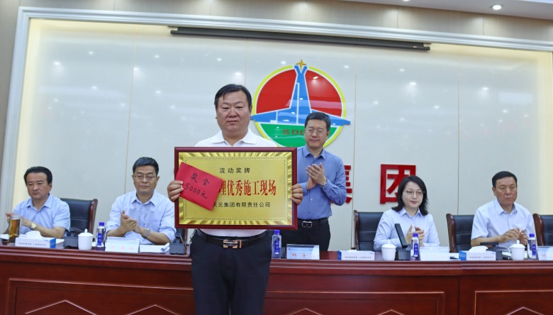 集團公司召開2025年3、4月份經(jīng)營管理擴大會議