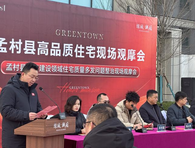 匠心筑夢守初心  奮楫揚帆顯擔當