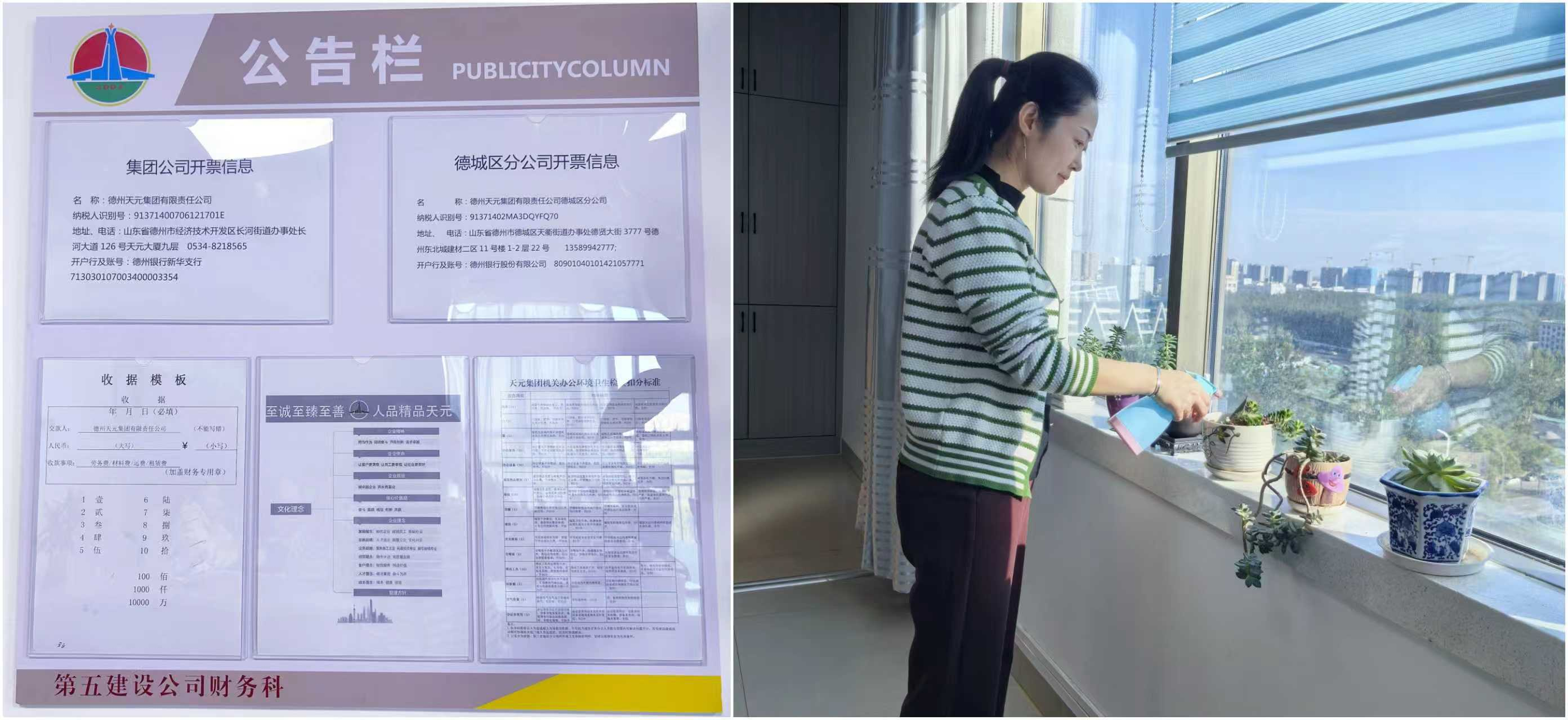 以文化為魂，以紀(jì)律為基 ——讓企業(yè)理念融入每處細(xì)節(jié)