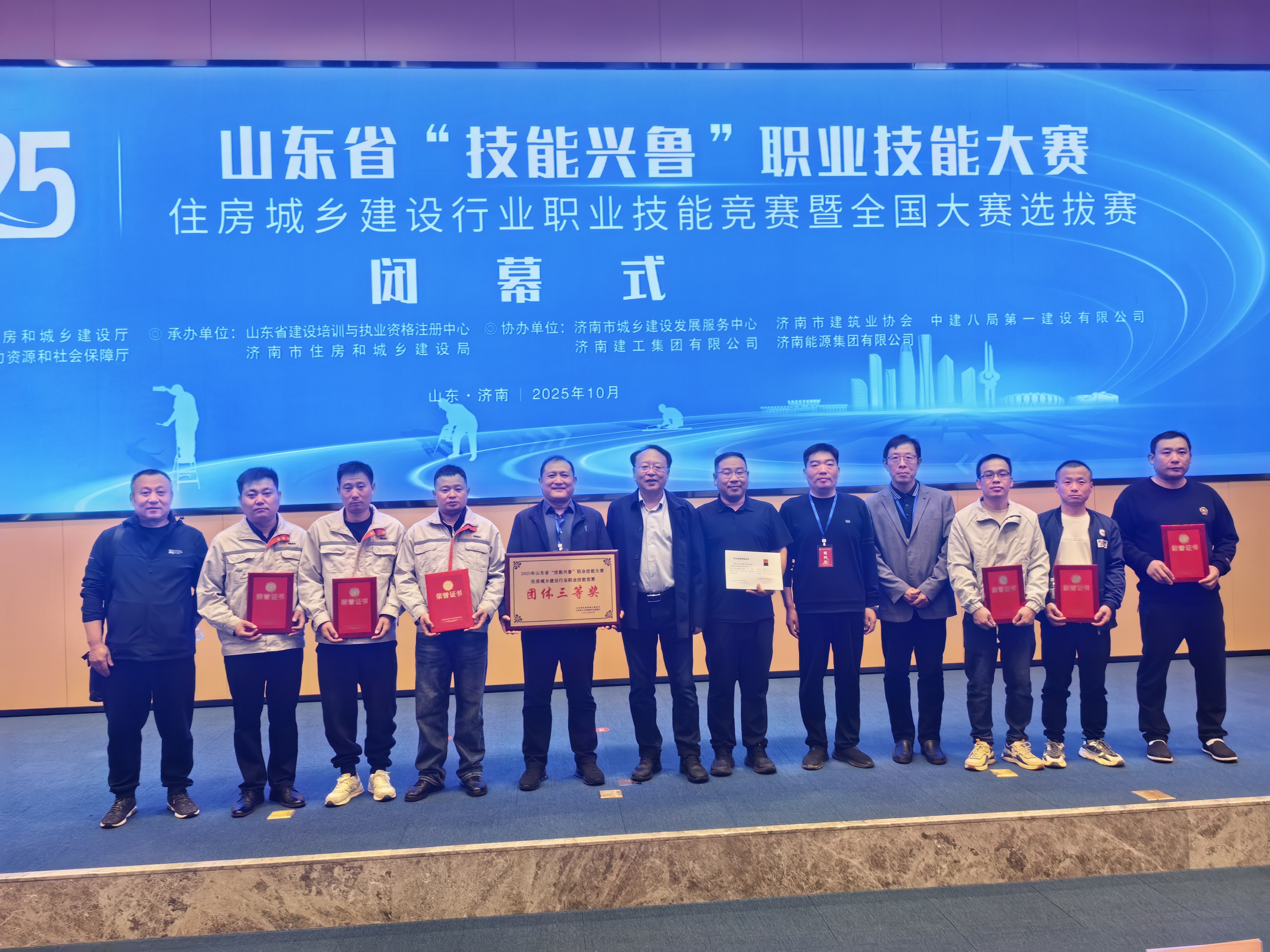 2025年山東省“技能興魯”職業(yè)技能大賽中德州天元集團選手斬獲佳績