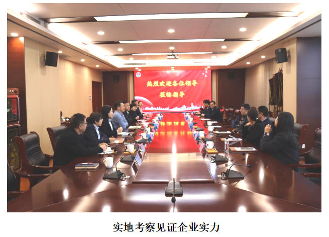 天成系統(tǒng)創(chuàng)始人緣起老師，德州市健康管理協(xié)會領(lǐng)導(dǎo)蒞臨天元集團(tuán)