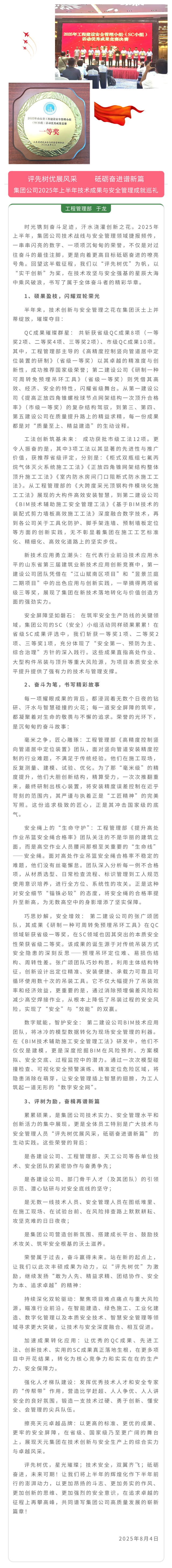 080401 (1).png