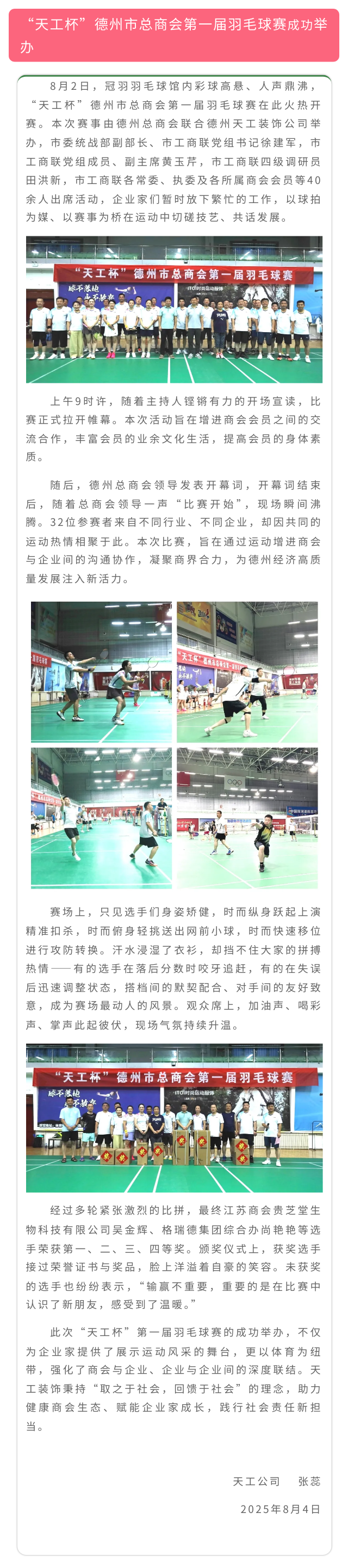 080403 (2).png