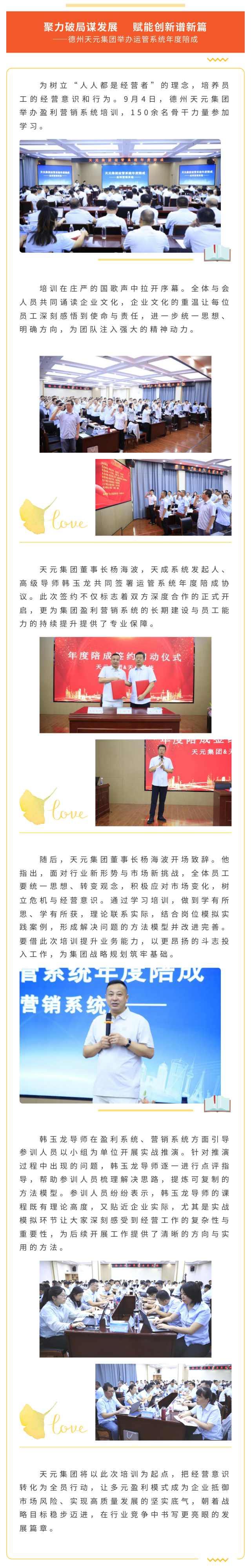 090802 (1).png